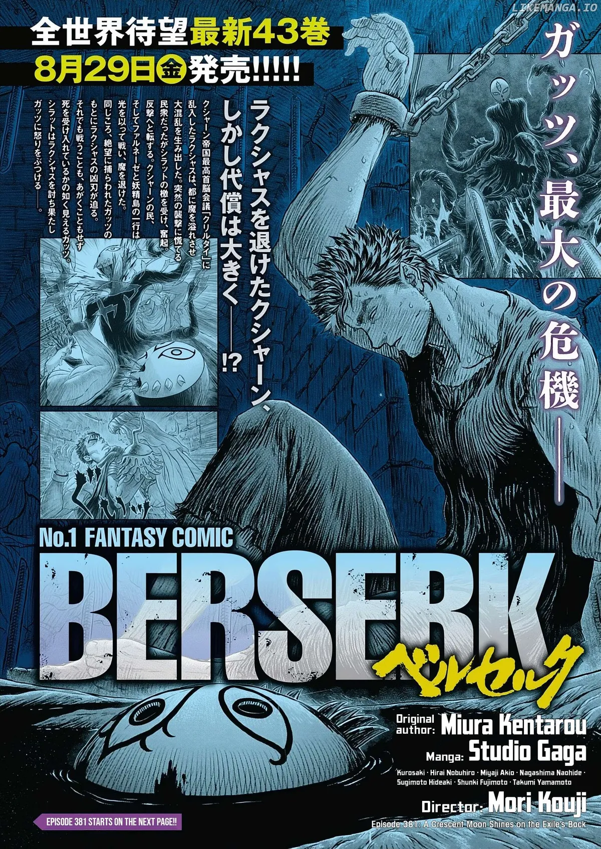 Berserk  Manga Chapter 381 page 1 - 