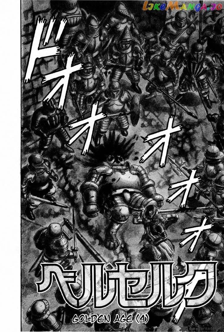 Berserk  Manga Chapter 4.2 page 22 - 