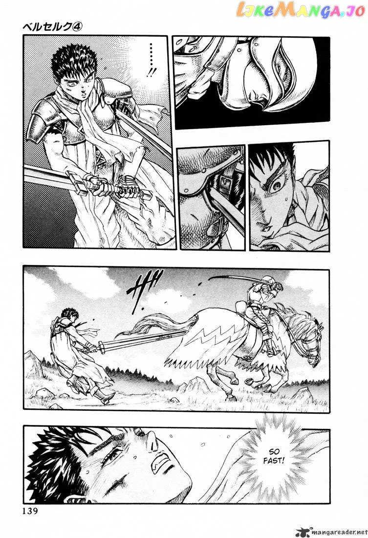 Berserk  Manga Chapter 4.3 page 15 - 