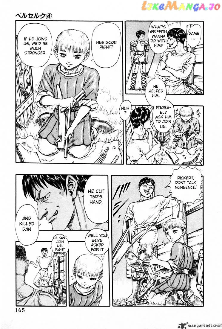 Berserk  Manga Chapter 4.4 page 1 - 