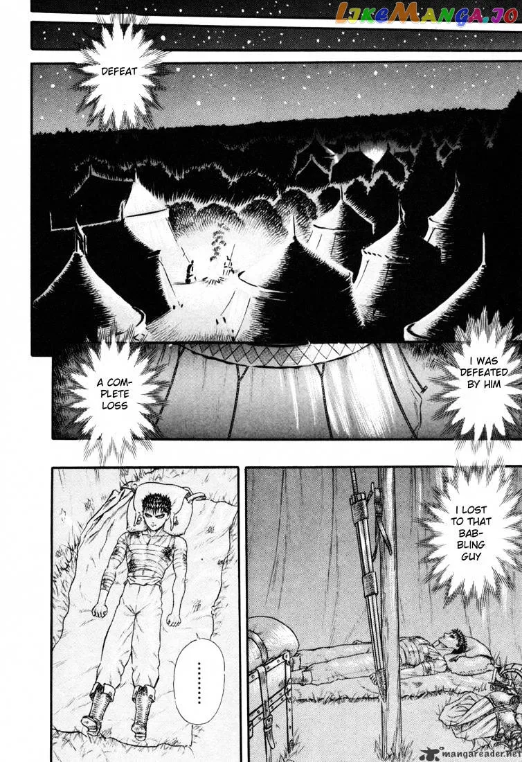 Berserk  Manga Chapter 4.4 page 42 - 