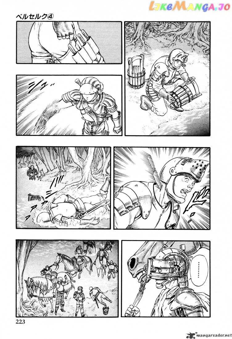 Berserk  Manga Chapter 4.4 page 58 - 