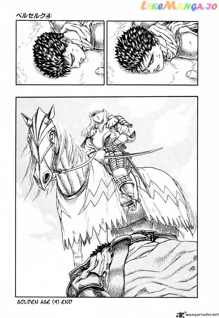 Berserk  Manga Chapter 4 page 143 - 