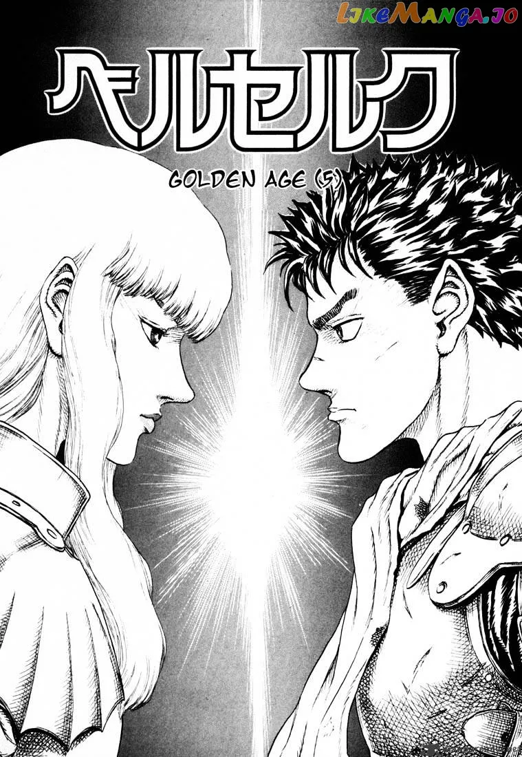 Berserk  Manga Chapter 4 page 145 - 
