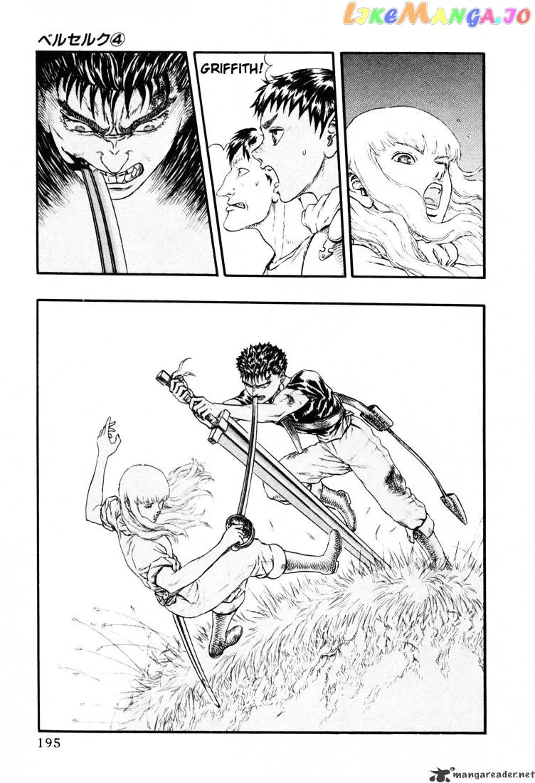 Berserk  Manga Chapter 4 page 191 - 