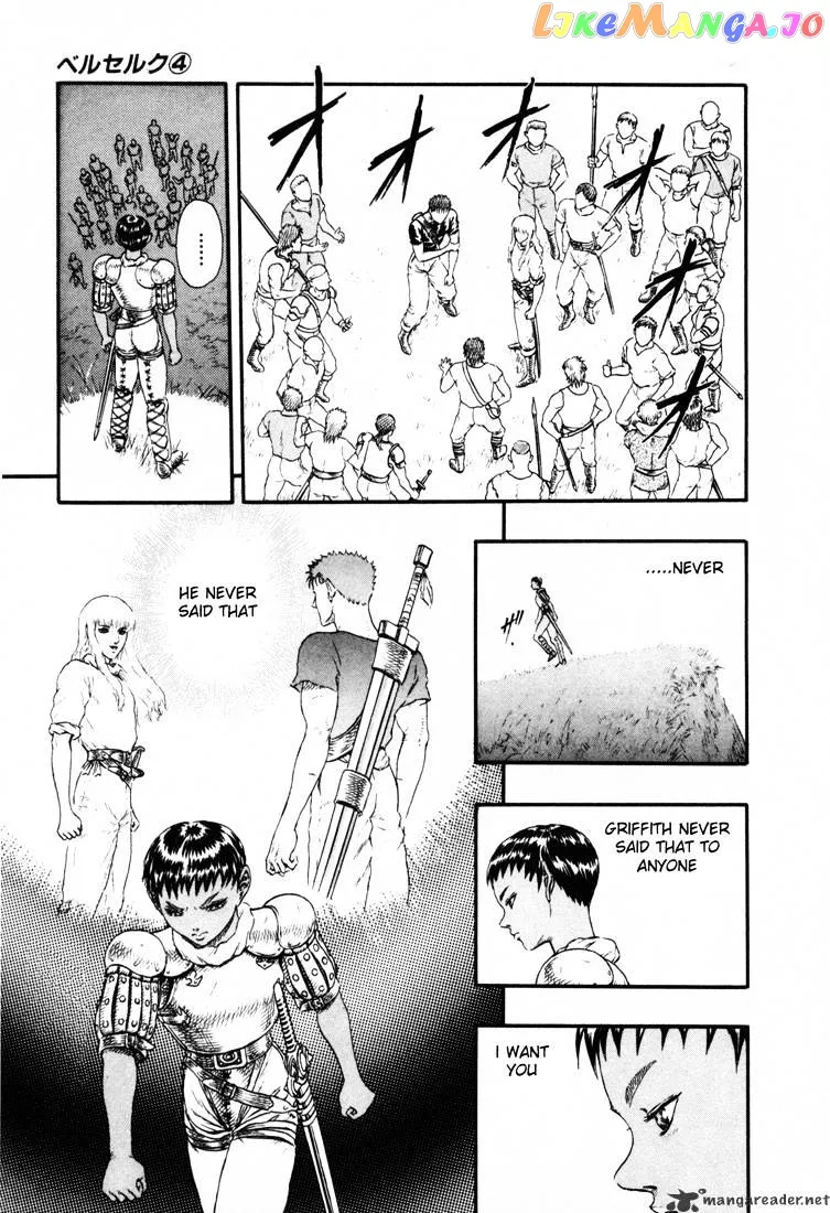 Berserk  Manga Chapter 4 page 201 - 