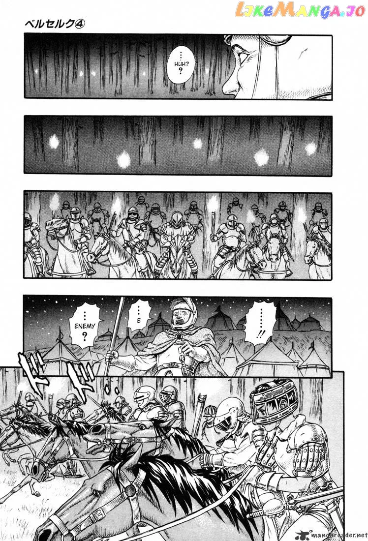 Berserk  Manga Chapter 4 page 220 - 