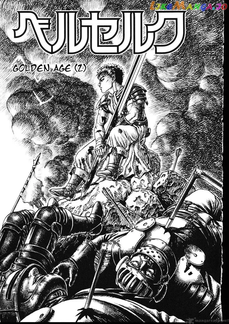 Berserk  Manga Chapter 4 page 4 - 