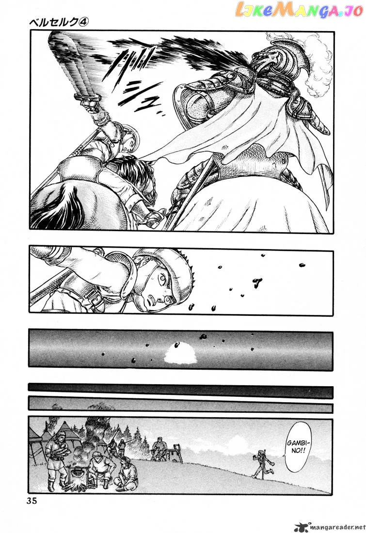 Berserk  Manga Chapter 4 page 33 - 