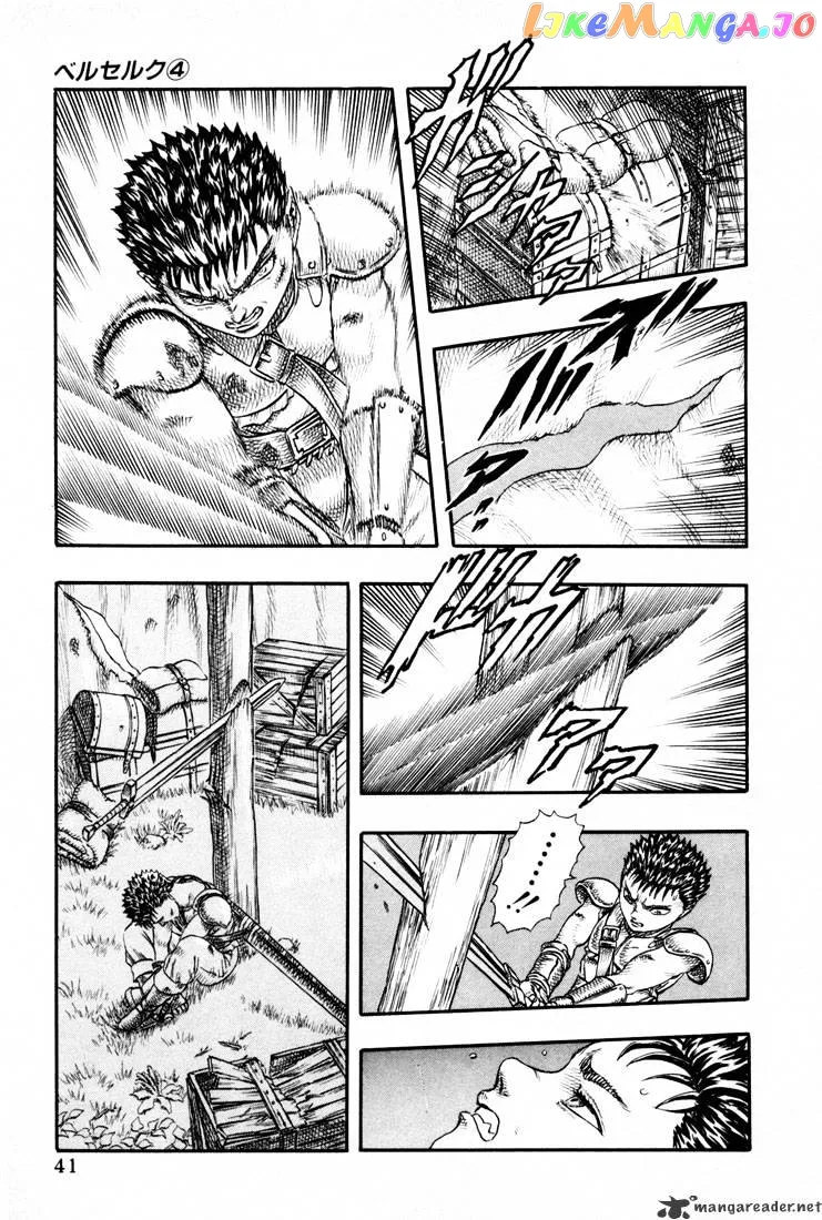 Berserk  Manga Chapter 4 page 39 - 