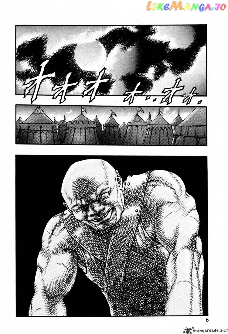Berserk  Manga Chapter 4 page 5 - 