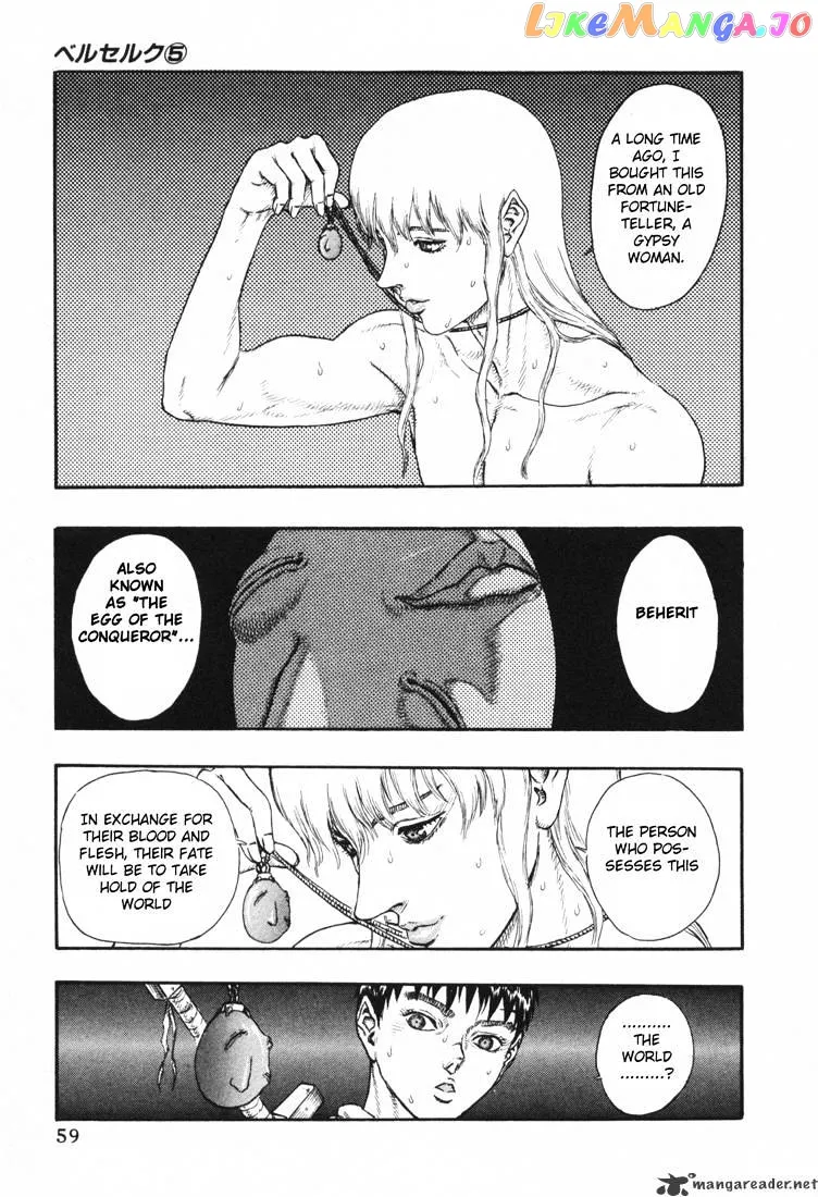 Berserk  Manga Chapter 5.1 page 17 - 