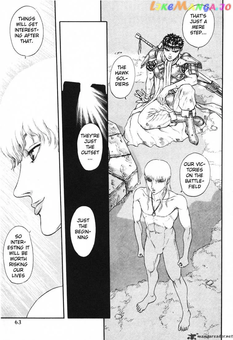 Berserk  Manga Chapter 5.1 page 21 - 