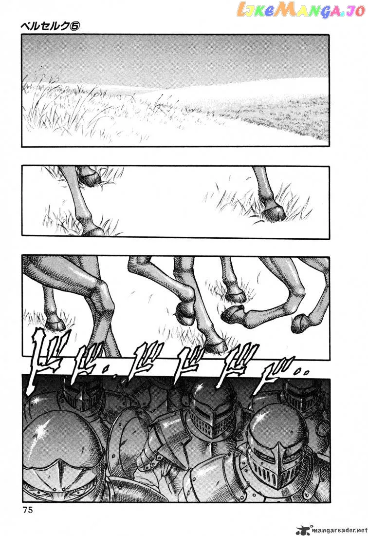 Berserk  Manga Chapter 5.1 page 33 - 