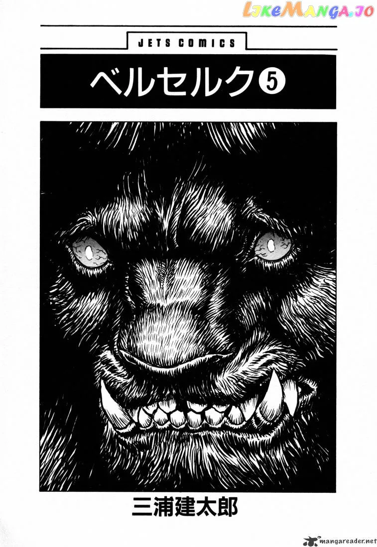 Berserk  Manga Chapter 5 page 2 - 