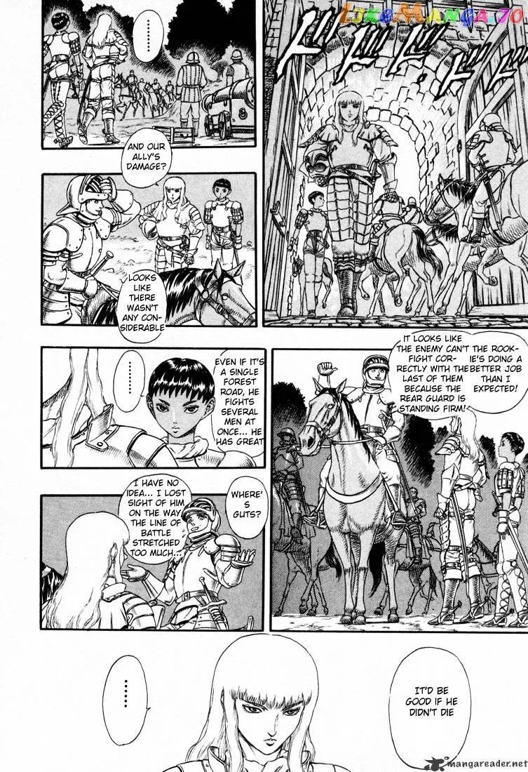 Berserk  Manga Chapter 5 page 11 - 