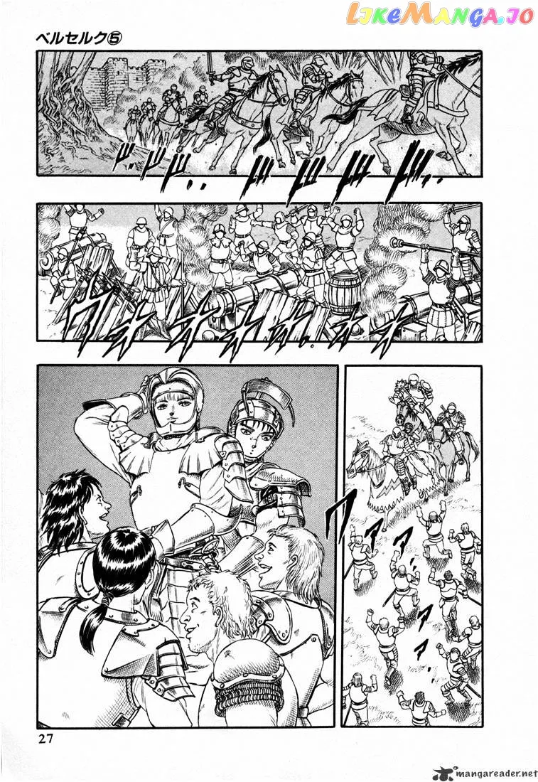 Berserk  Manga Chapter 5 page 25 - 