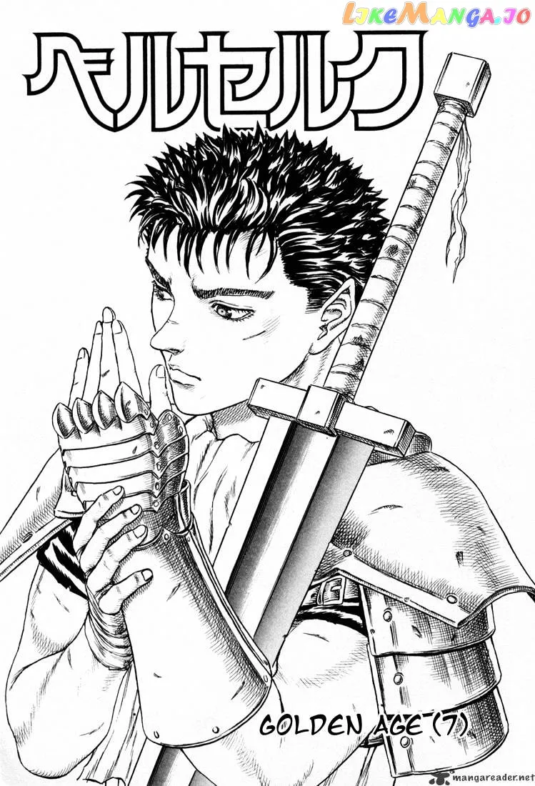 Berserk  Manga Chapter 5 page 4 - 