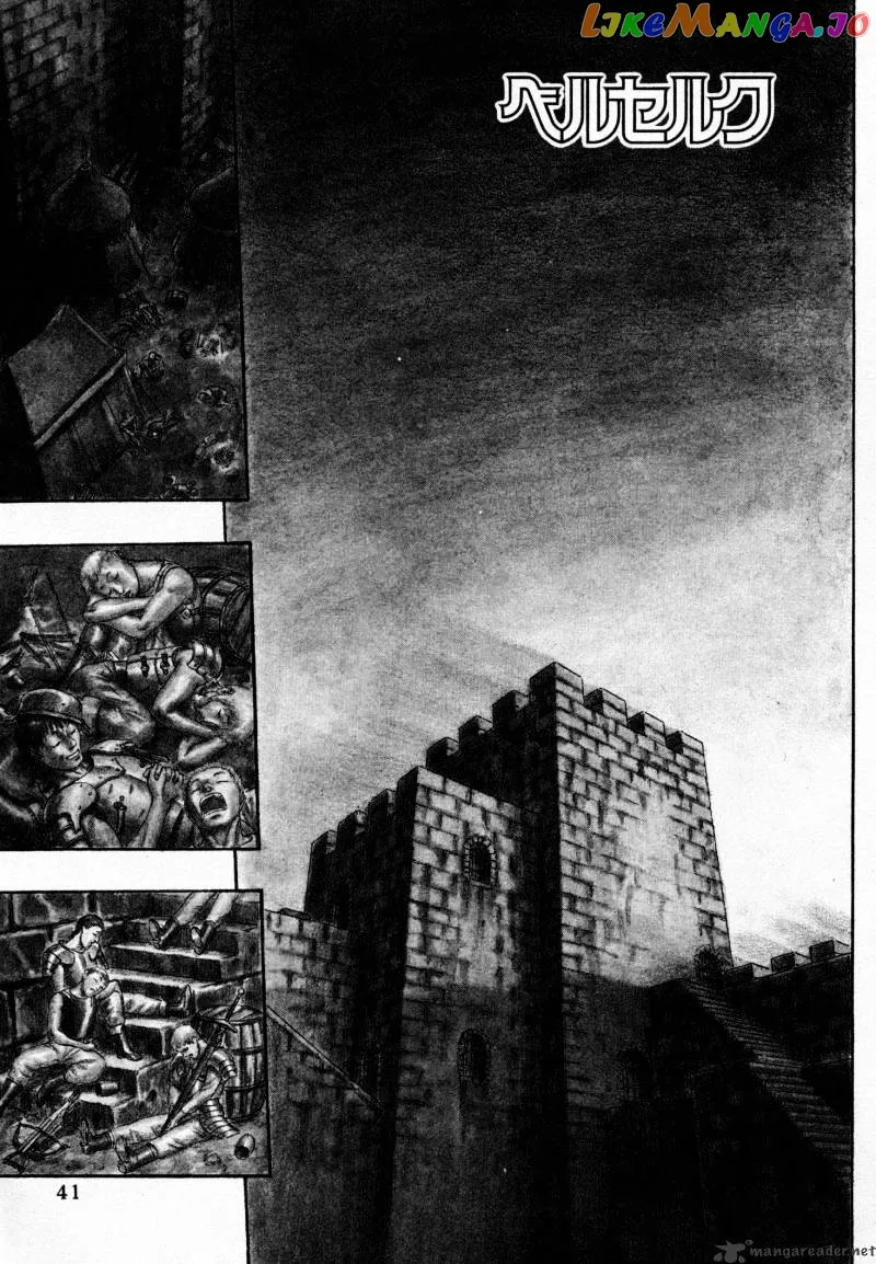 Berserk  Manga Chapter 5 page 39 - 