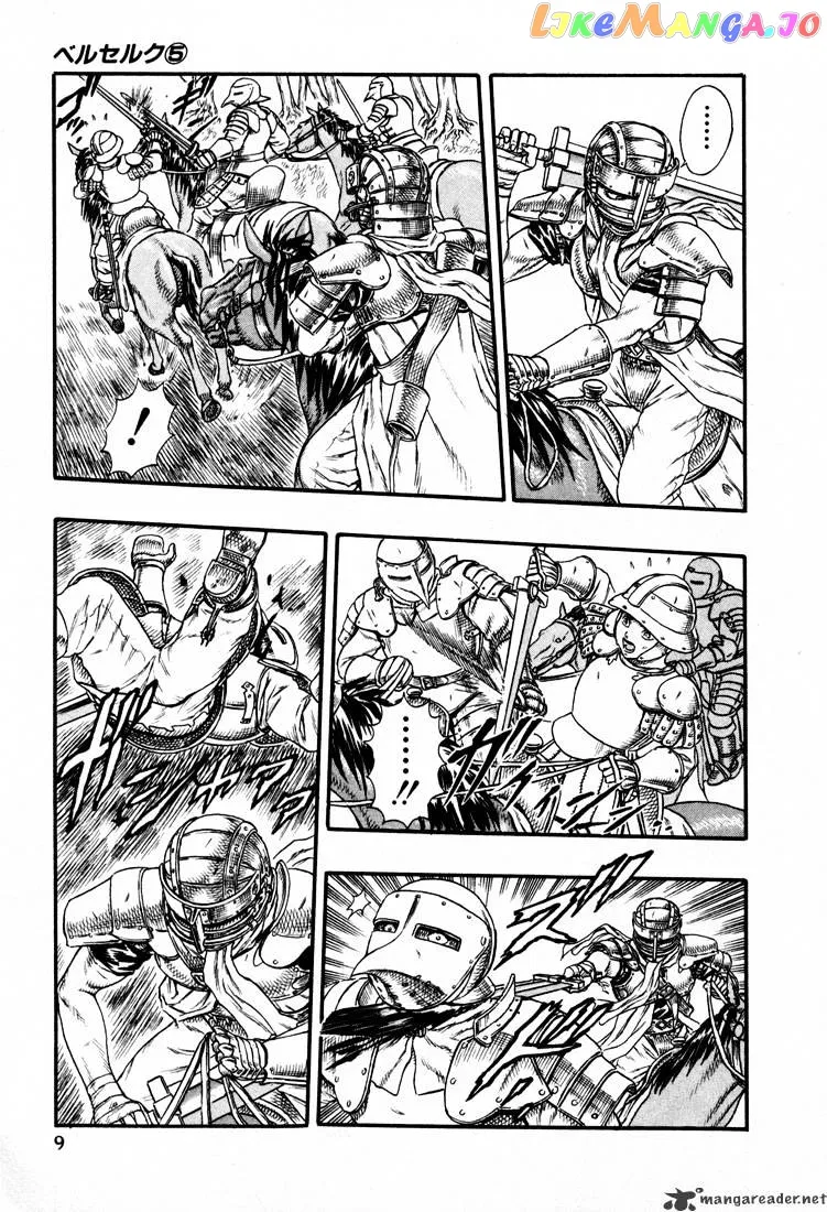 Berserk  Manga Chapter 5 page 8 - 