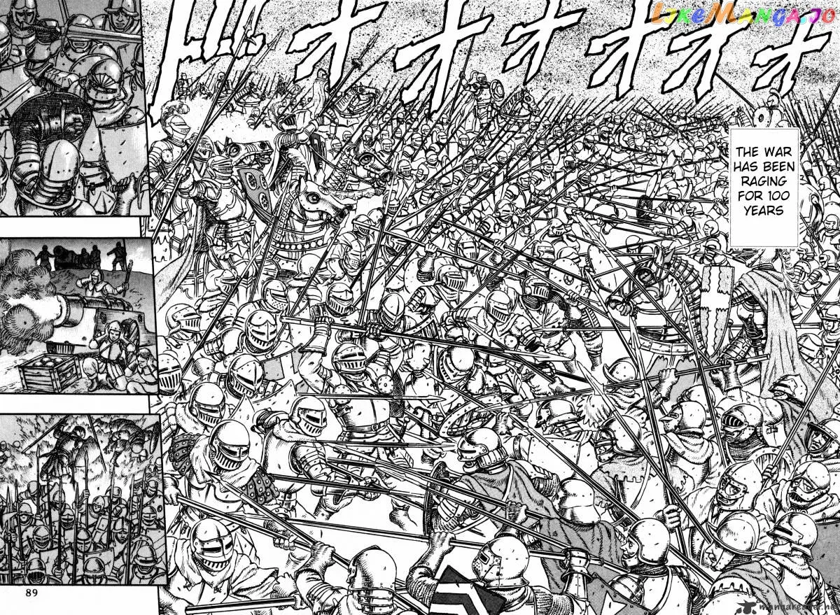 Berserk  Manga Chapter 5 page 82 - 