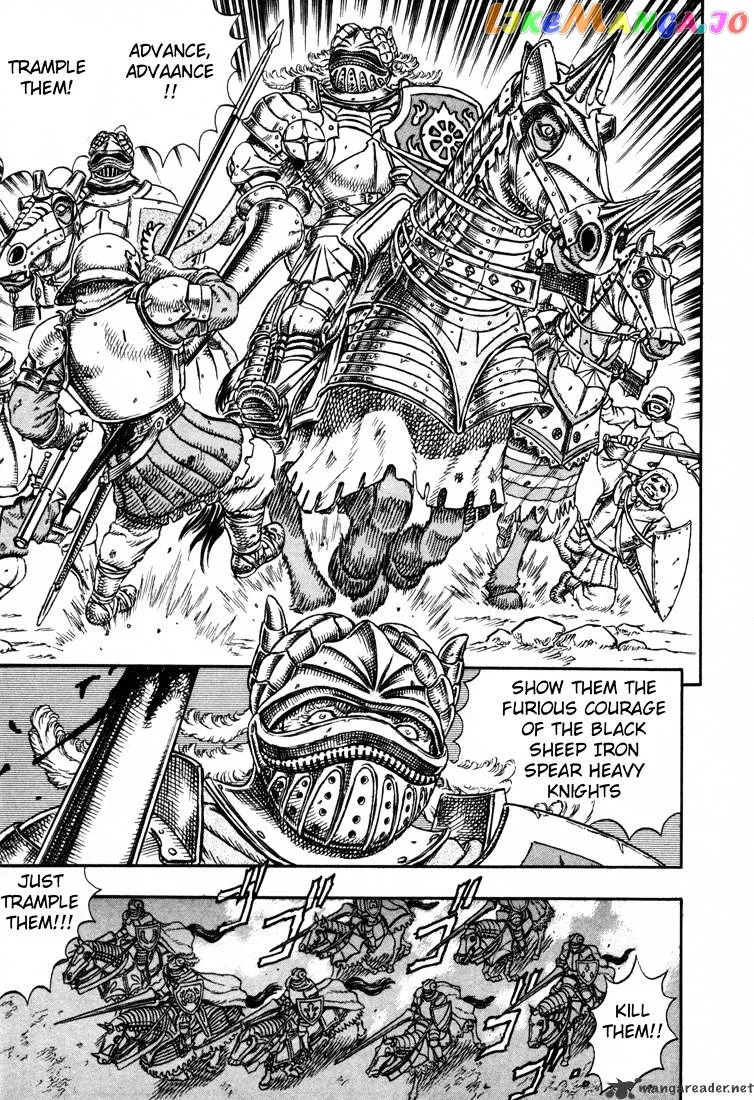 Berserk  Manga Chapter 5 page 84 - 