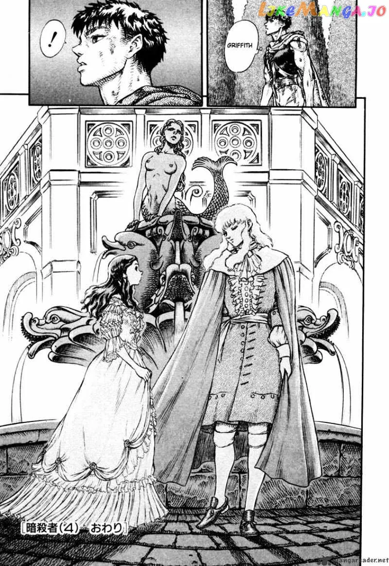 Berserk  Manga Chapter 6 page 115 - 