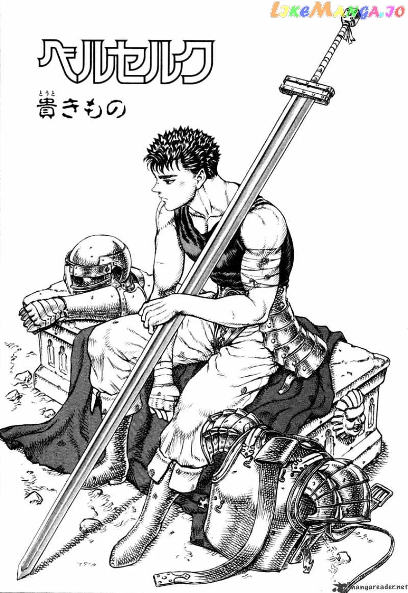 Berserk  Manga Chapter 6 page 117 - 