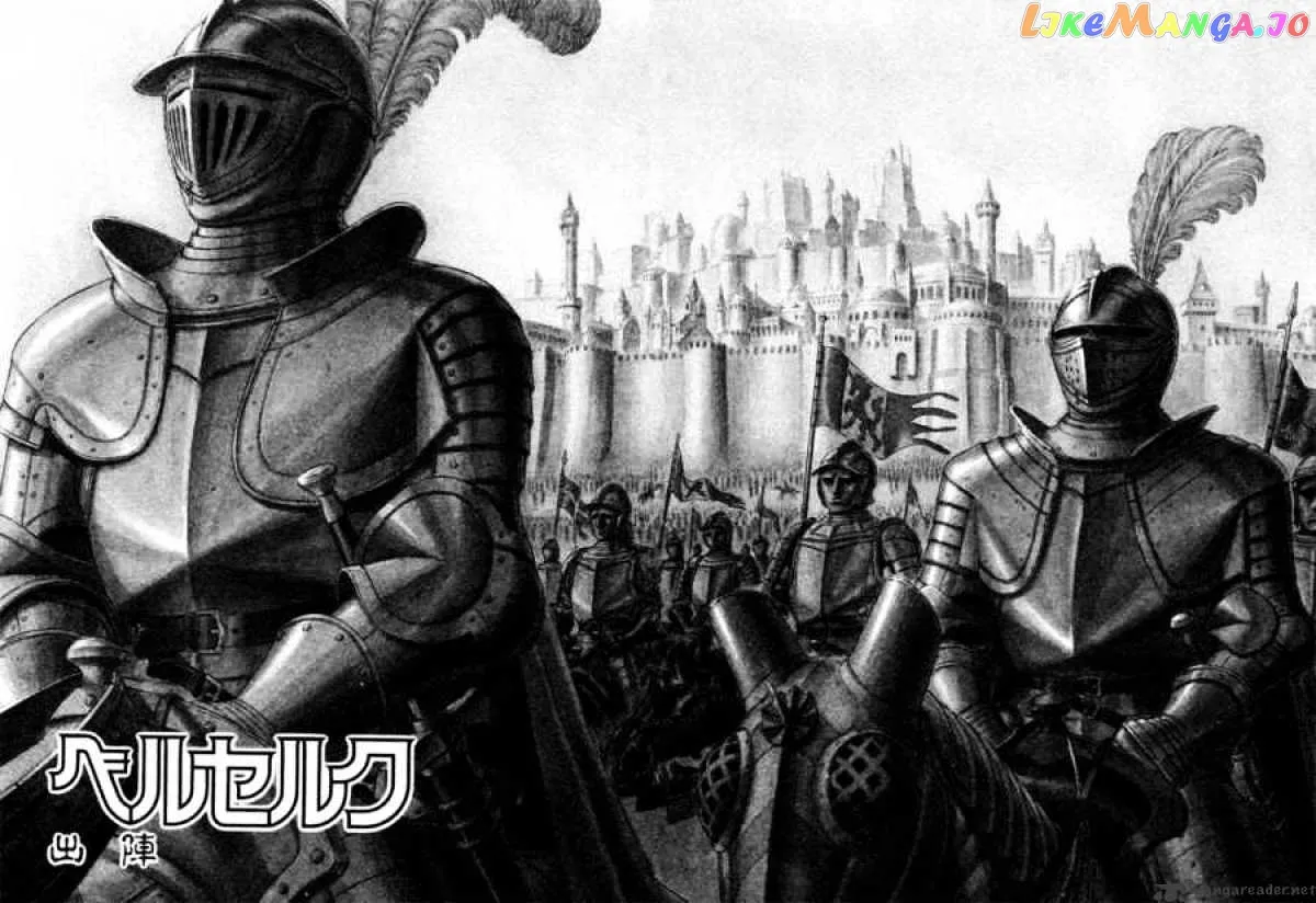 Berserk  Manga Chapter 6 page 138 - 