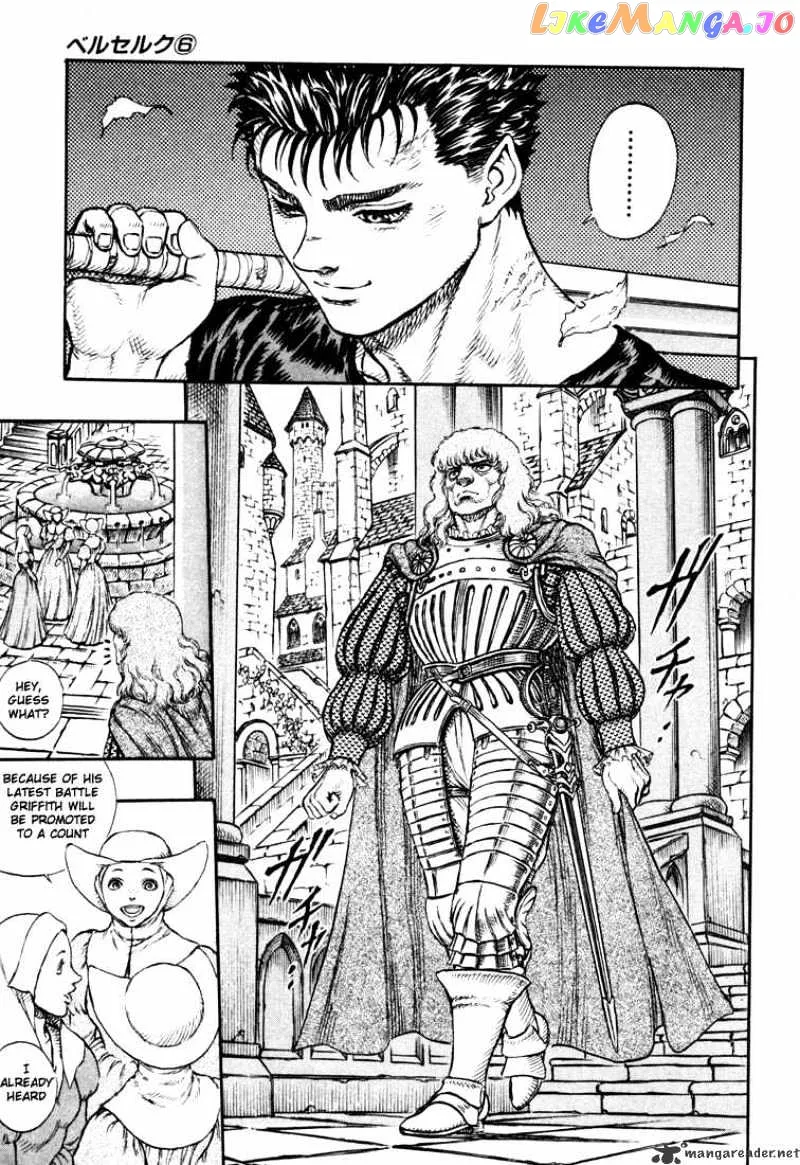 Berserk  Manga Chapter 6 page 15 - 