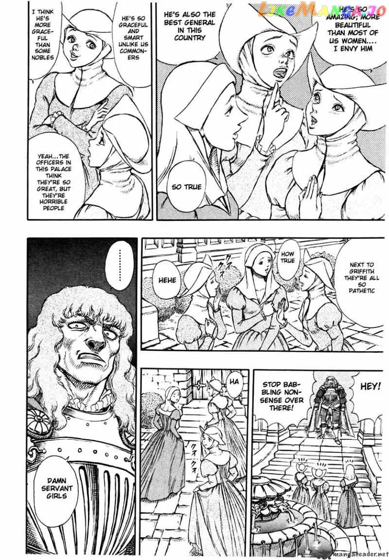 Berserk  Manga Chapter 6 page 16 - 