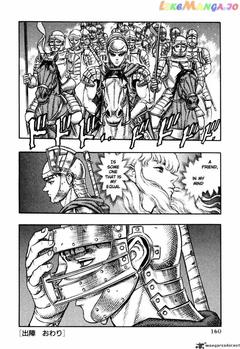 Berserk  Manga Chapter 6 page 156 - 
