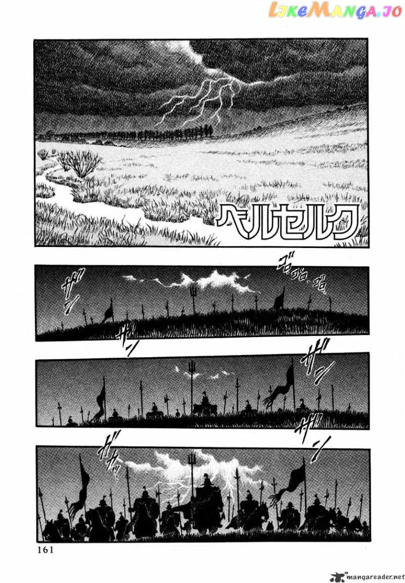 Berserk  Manga Chapter 6 page 157 - 