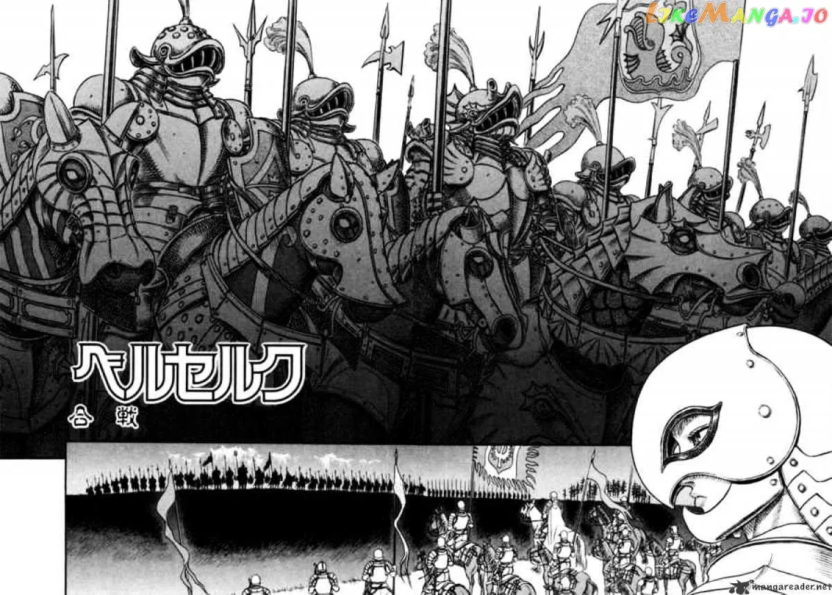 Berserk  Manga Chapter 6 page 158 - 