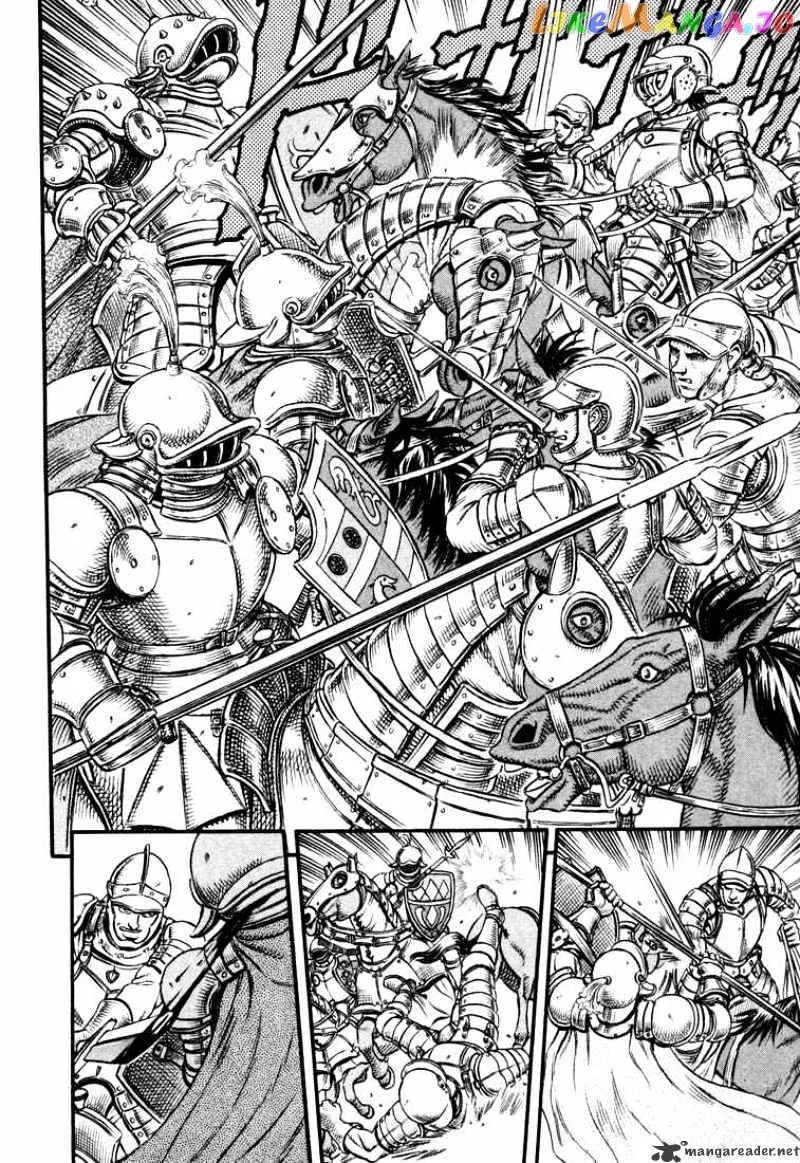 Berserk  Manga Chapter 6 page 161 - 