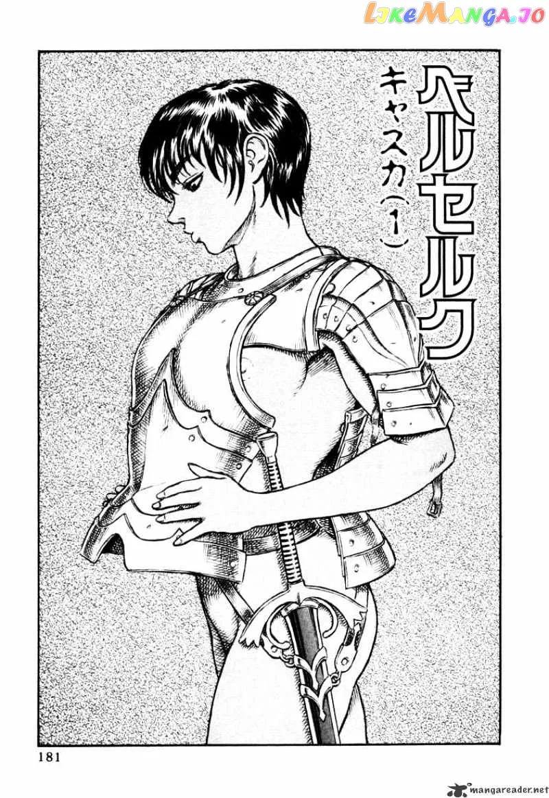 Berserk  Manga Chapter 6 page 176 - 