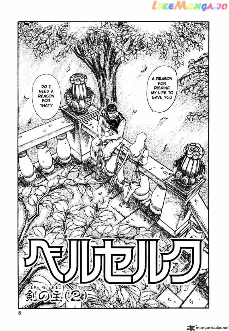 Berserk  Manga Chapter 6 page 3 - 
