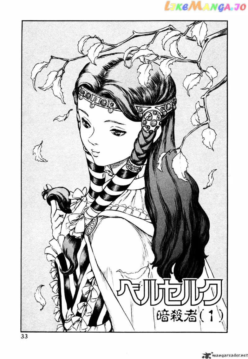 Berserk  Manga Chapter 6 page 31 - 