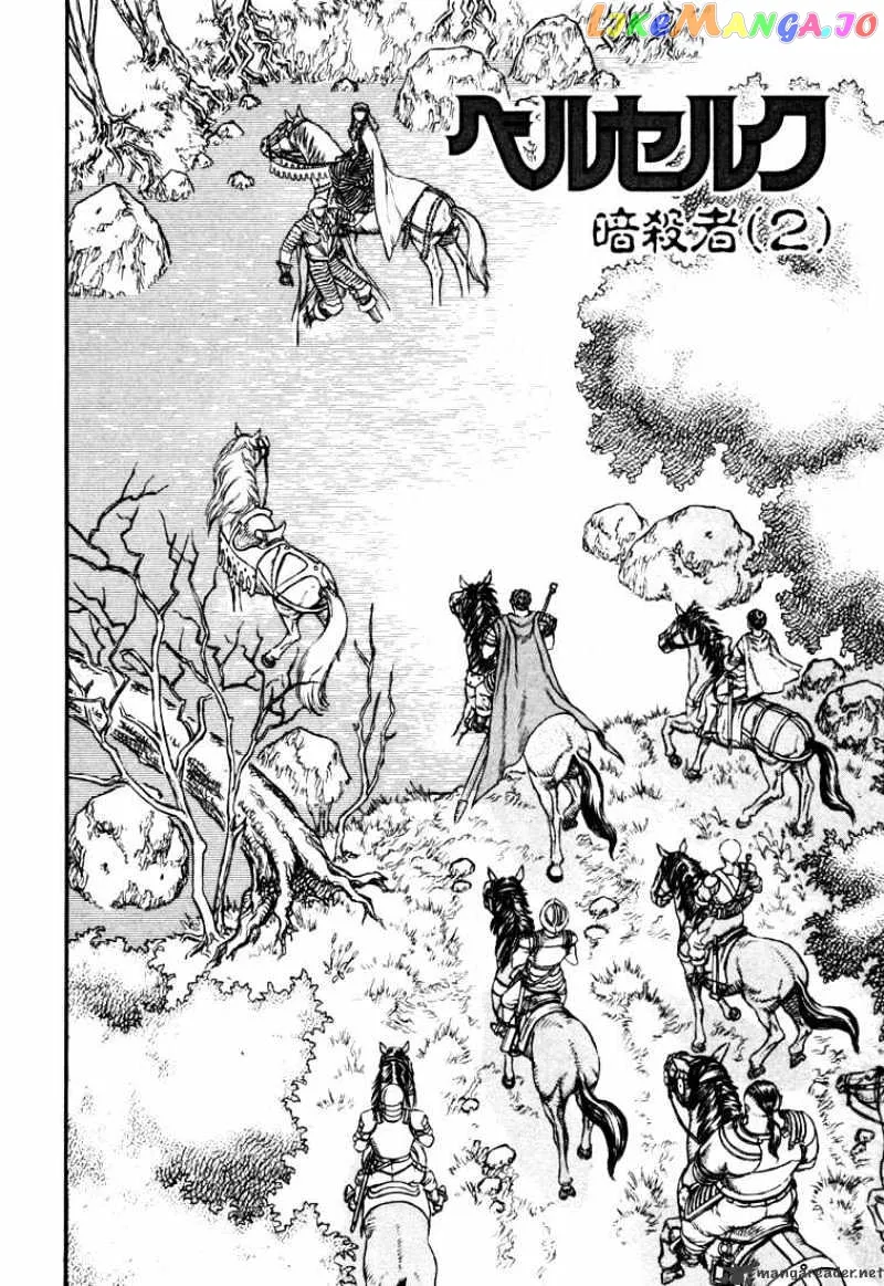 Berserk  Manga Chapter 6 page 54 - 