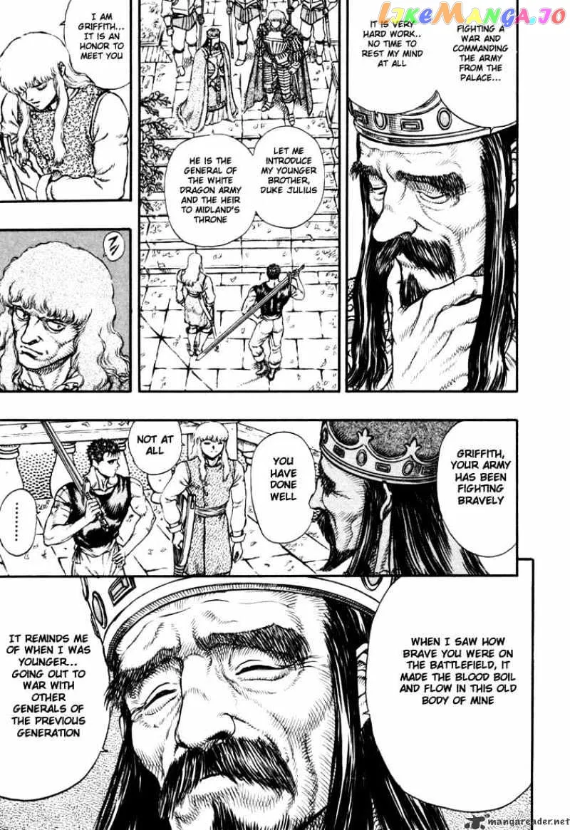 Berserk  Manga Chapter 6 page 7 - 
