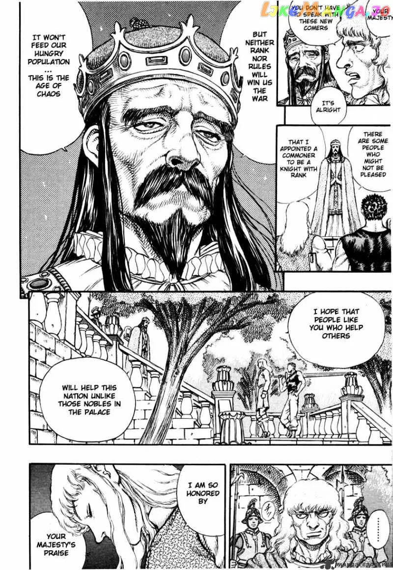 Berserk  Manga Chapter 6 page 8 - 