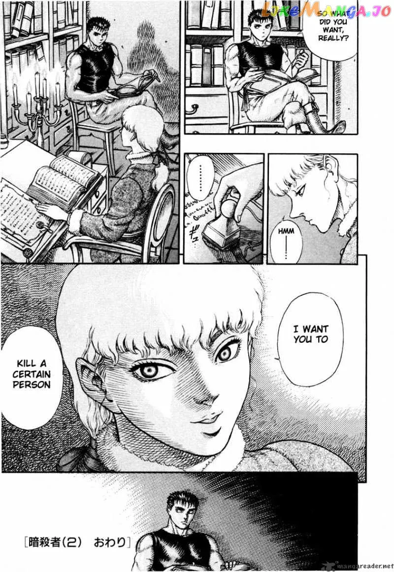 Berserk  Manga Chapter 6 page 71 - 