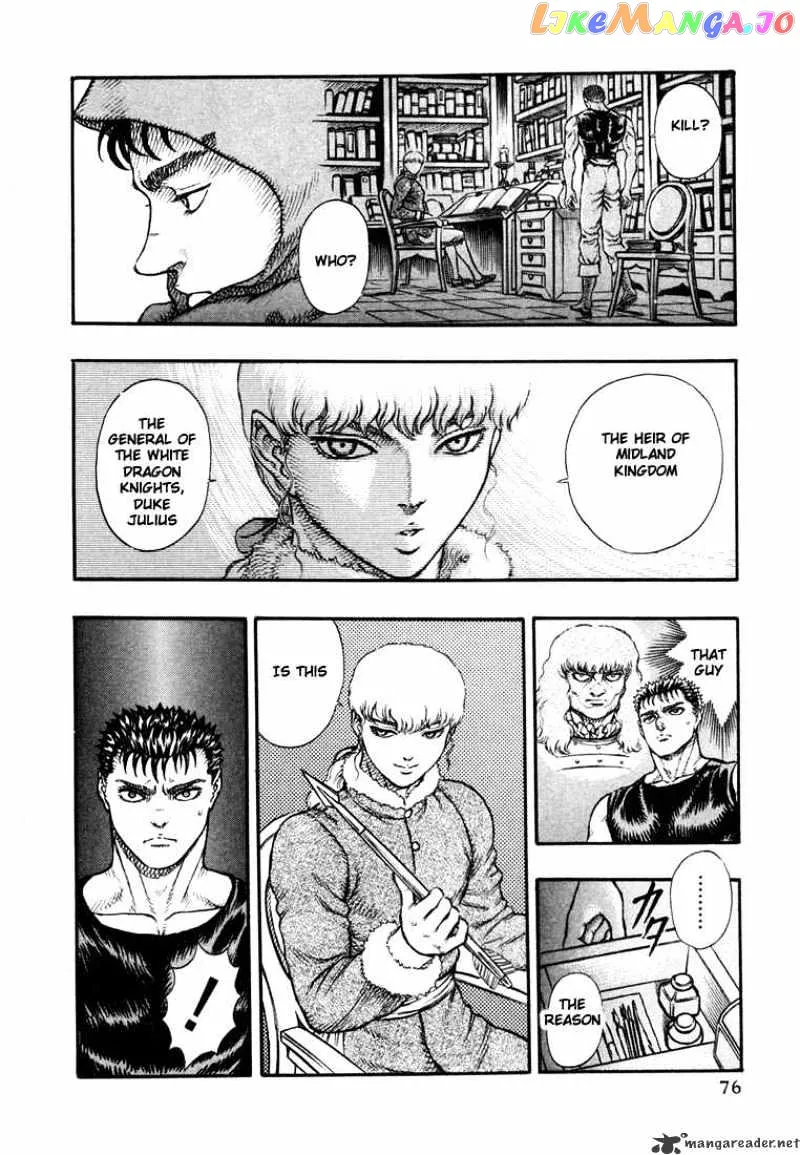 Berserk  Manga Chapter 6 page 74 - 