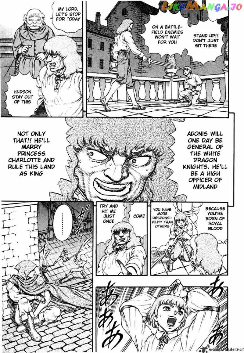 Berserk  Manga Chapter 6 page 79 - 