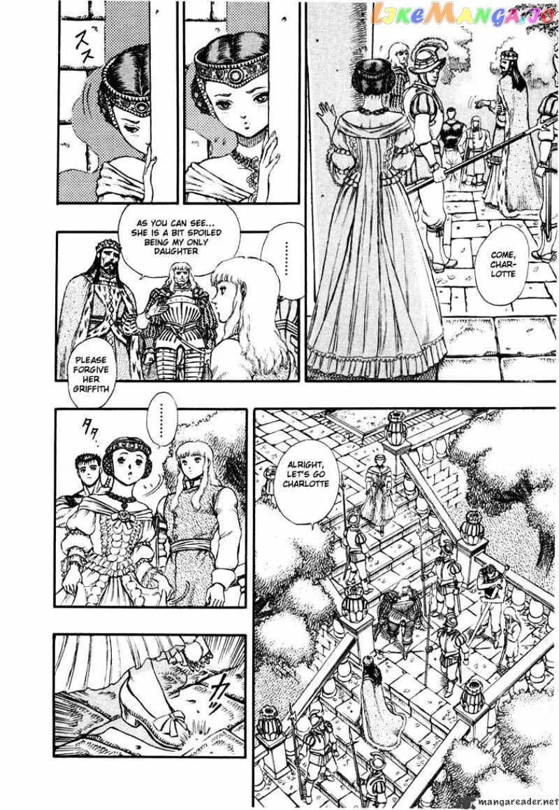 Berserk  Manga Chapter 6 page 10 - 