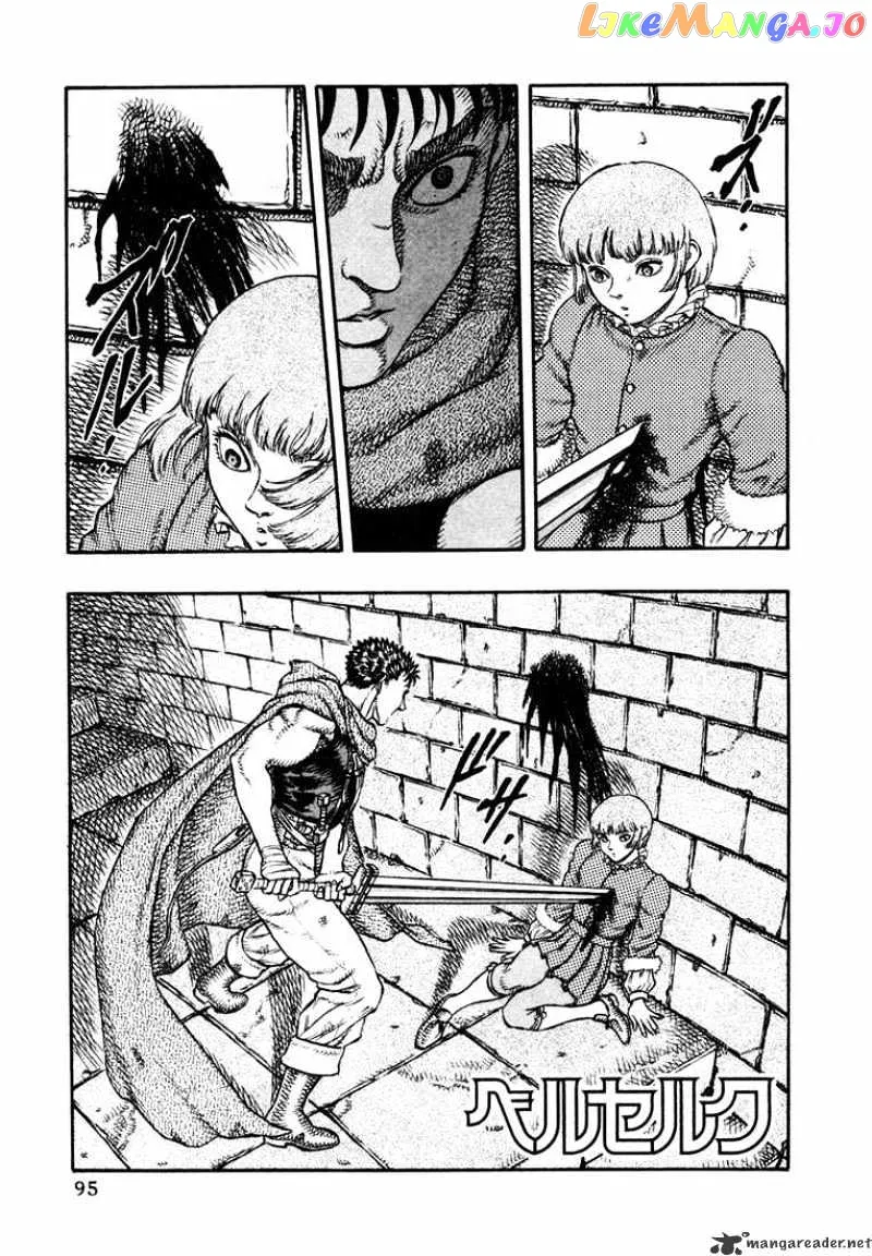 Berserk  Manga Chapter 6 page 93 - 