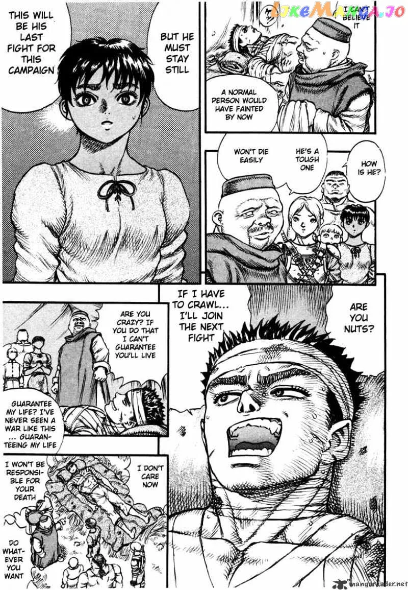 Berserk  Manga Chapter 7 page 108 - 