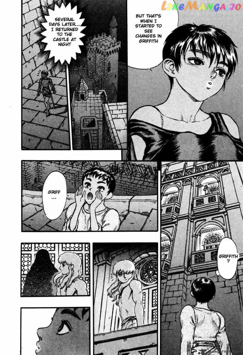 Berserk  Manga Chapter 7 page 12 - 