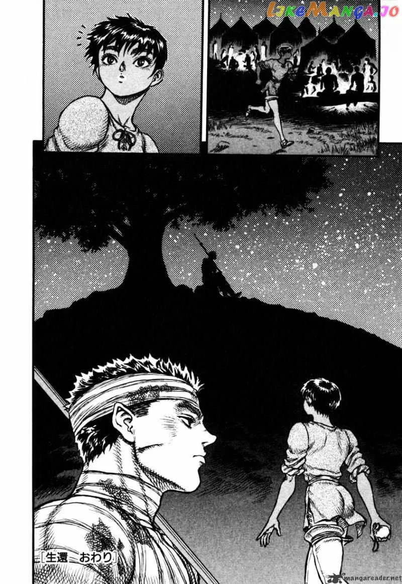 Berserk  Manga Chapter 7 page 115 - 