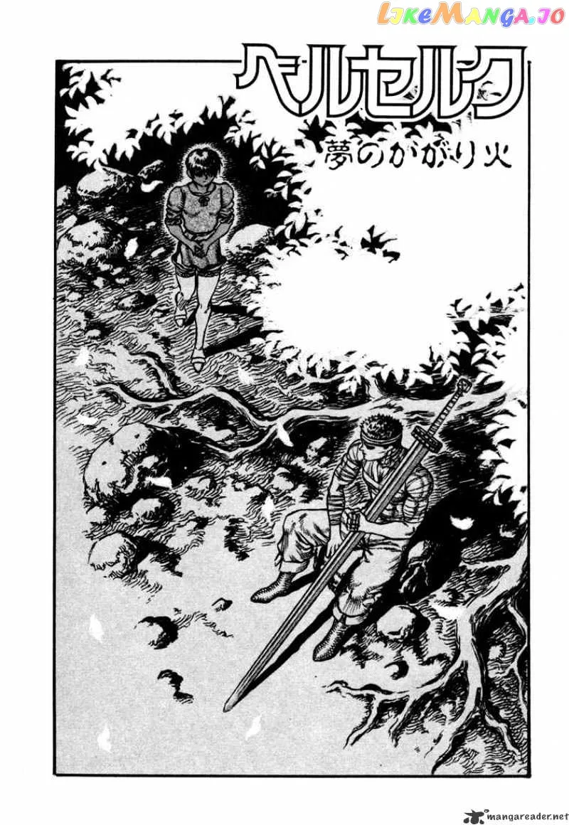 Berserk  Manga Chapter 7 page 117 - 